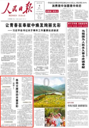 生化奇兵：无限