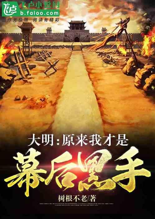 逃离伊尔波的房屋